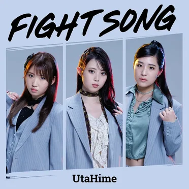 FIGHT SONG by UtaHime - album cover