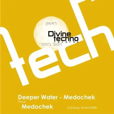 Medochek by Deeper Water - album cover