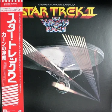 Star Trek II: The Wrath of Khan