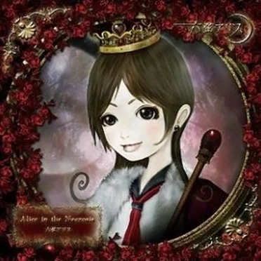 Alice in the Necrosis