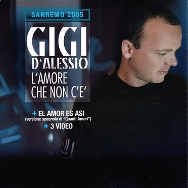 L'amore che non c'è