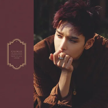 너에게 취해 (Drunk on Love)