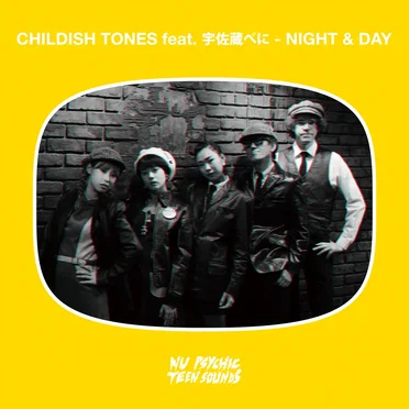 NIGHT & DAY