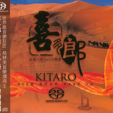 Silk Road Best in SACD