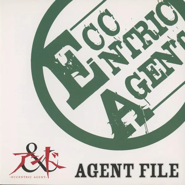 AGENT FILE