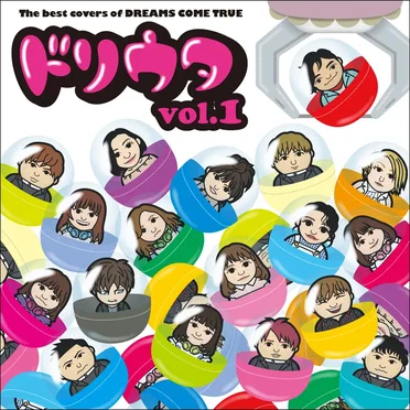 The best covers of DREAMS COME TRUE ドリウタVol.1 by Various Artists - album cover