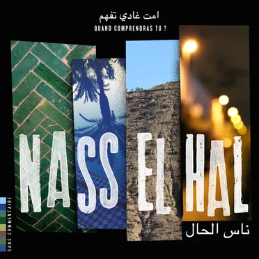 Quand Comprendras Tu ? by Nass El Hal - album cover