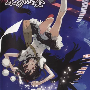 東方志奏 12th Spell -Trick Shooter- by 彩音 〜xi-on〜 - album cover