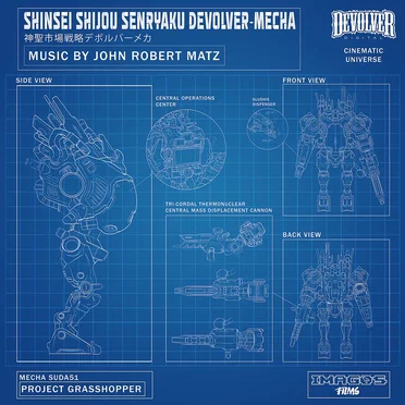 Devolver Digital® Cinematic Universe: Shinsei Shijou Senryaku Devolver-Mecha (Original Soundtrack)