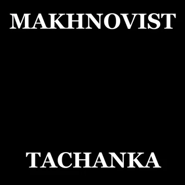 Tachanka by Makhnovist - album cover