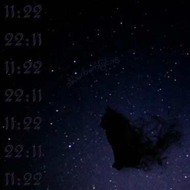 တည်ရှိမှု