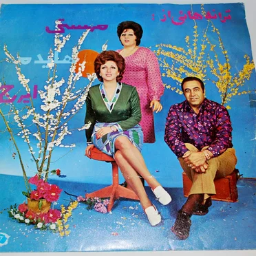 ترانه هائی از: مهستی, هایده, ایرج