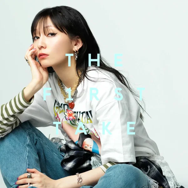 明日の私に幸あれ - From THE FIRST TAKE