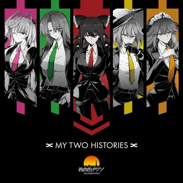 MY TWO HISTORIES
