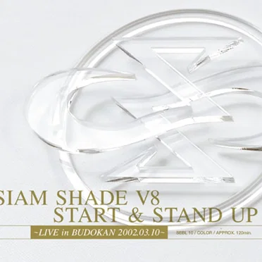 SIAM SHADE V8 START & STAND UP 〜LIVE in BUDOKAN 2002.03.10〜