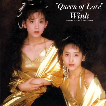 Queen of Love