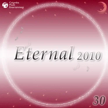 Eternal 2010 30 (オルゴールミュージック)