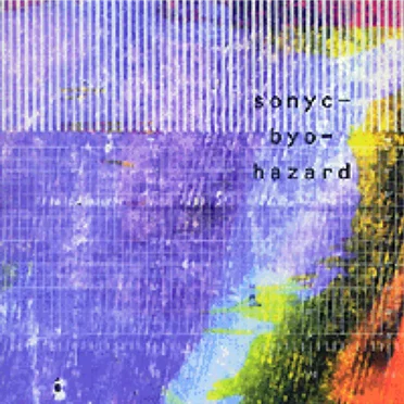 Debut album