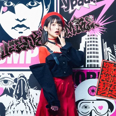 踊れ! きゅーきょく哲学