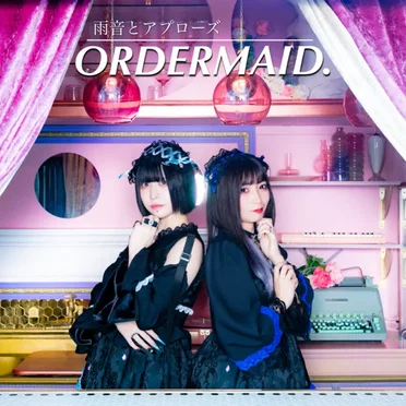 ORDERMAID.