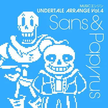 MUSICエンジン UNDERTALE CD Vol.4: Sans & Papyrus