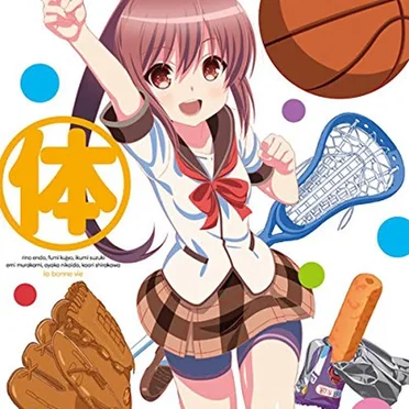 人生 第3巻 特典CD