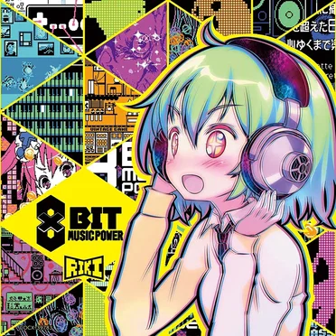 8BIT MUSIC POWER by Various Artists - album cover