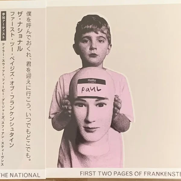 First Two Pages of Frankenstein