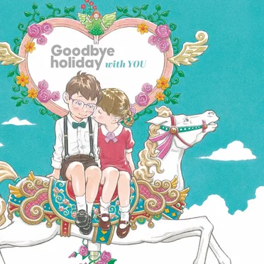 with YOU by Goodbye holiday - album cover