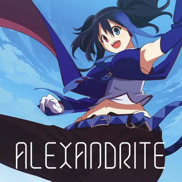 ALEXANDRITE by Various Artists - album cover