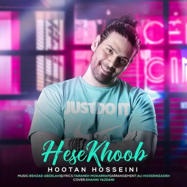 Hese Khob