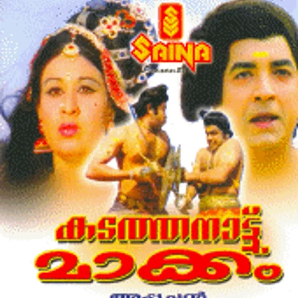 Kadathanaattu Maakkam