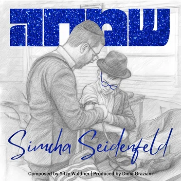 Simcha