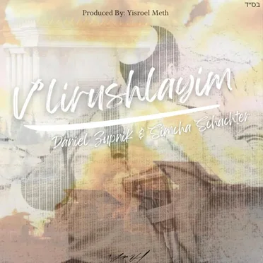 V’lirushalyim