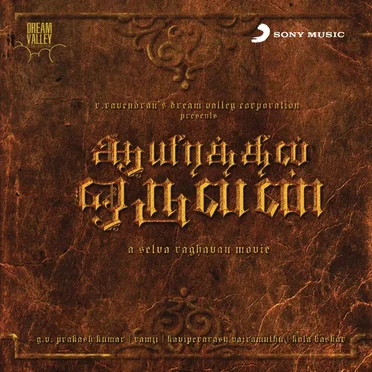 Aayirathil Oruvan