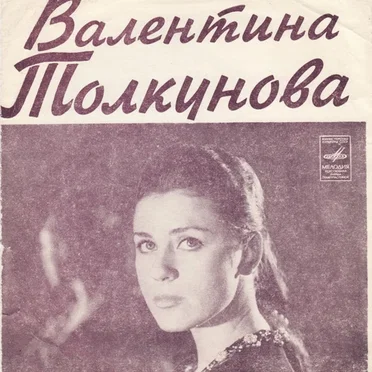 Песня о счастье