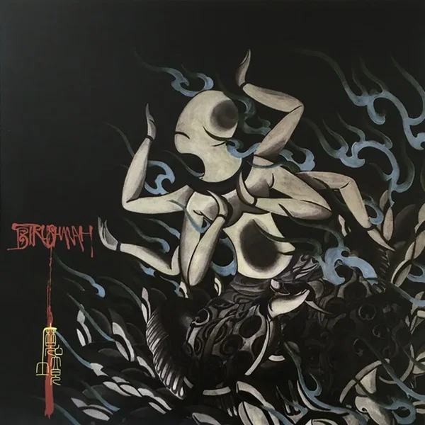 魔境-Makyo-