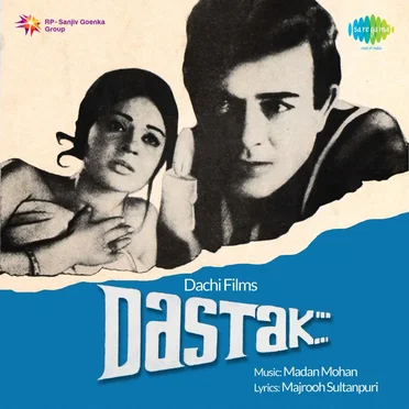 Dastak