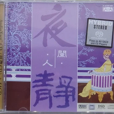 Quiet Nights by Various Artists - album cover