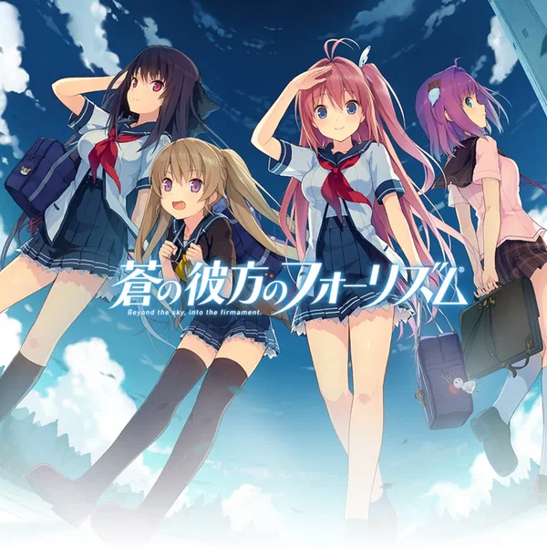 Contrail〜軌跡〜