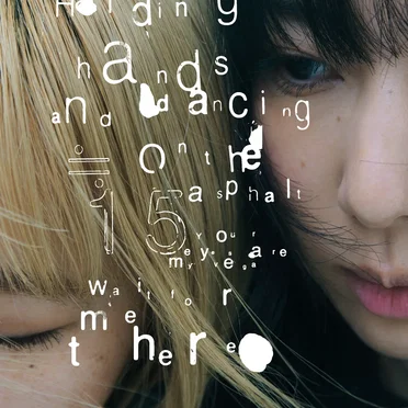 ぼくのベガ by リーガルリリー - album cover