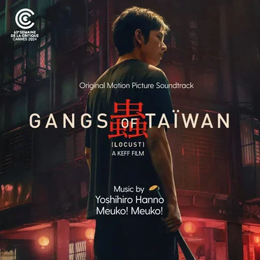 Gangs of Taïwan (Locust): Original Motion Picture Soundtrack