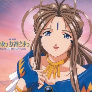 劇場版 ああっ女神さまっ ORIGINAL SOUNDTRACK