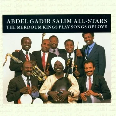 Abdel Gadir Salim All-Stars