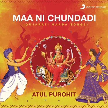 Maa Ni Chundadi: Gujarati Garba Songs
