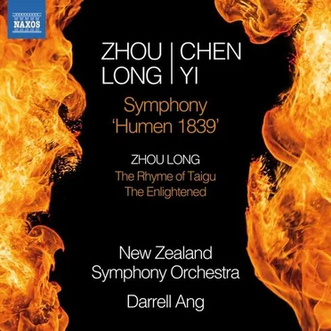 Zhou Long & Chen Yi: Symphony, "Humen 1839" / Zhou Long: The Rhyme of Taigu / The Enlightened