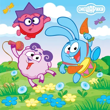 Коллекция песен из мультфильма