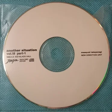 Another Situation, Vol.18: Part 1