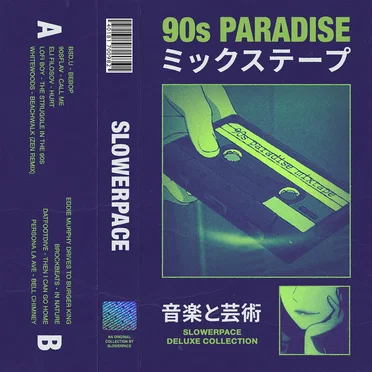 90s Paradise