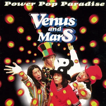 POWER POP PARADISE